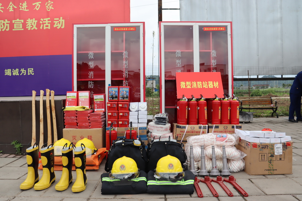 办实事暖民心，简阳消防送安全进易地扶贫搬迁安置点