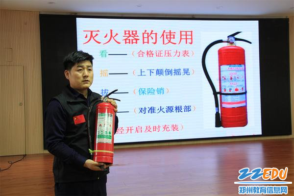 绷紧安全这根弦,郑州市实验幼儿园消防安全不放松